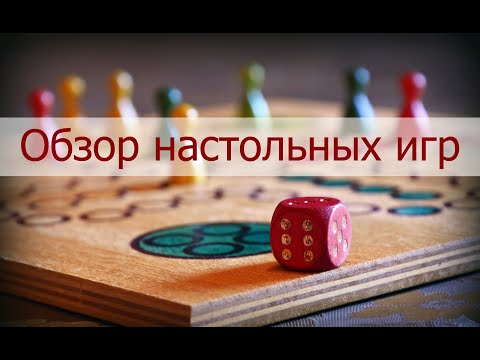 Видео: ASMR  обзор настольных игр тихим голосом