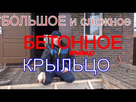 Видео: ПОЛчаса поэтапно о КРЫЛЕЧКЕ( висячем на столбах,с ФАЛЬШстенами)+ 1 год бетономешалке Б180 ПРОФМАШ!