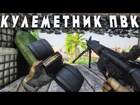 Видео: Легкий кулеметник у новій фракції ПВК - SQUAD UA Gameplay