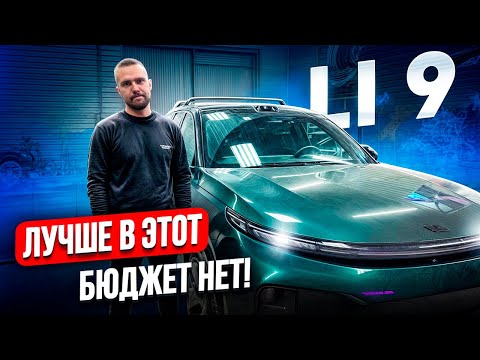 Видео: Как улучшить звук в Li7,Li8, LI9? Лучше в этот бюджет нет! Комплект акустики LQ Audio!