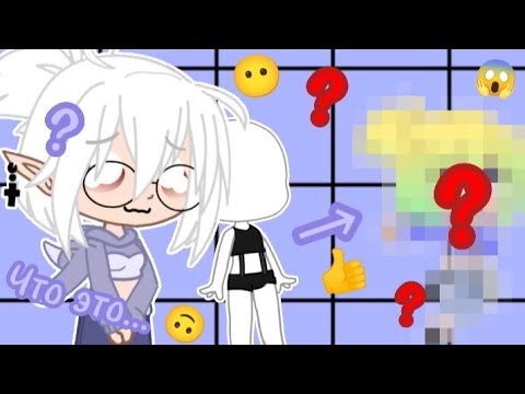 Видео: Делаю ос из НЕ ЛЮБИМЫХ вещей||Что это...?