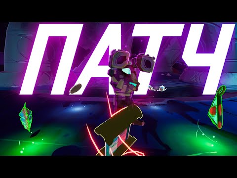 Видео: ЭТО Обновление ПОЛНАЯ ИМБА | Risk Of Rain 2 Seekers Of the Storm