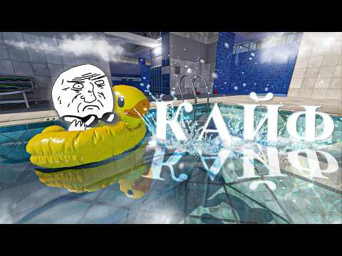 Видео: эстетика source 2