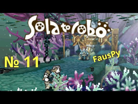 Видео: №11 Solatorobo: Red the Hunter - На днооо!!!