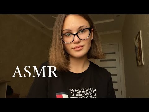 Видео: 👹агрессивный асмр👹болталка и триггеры