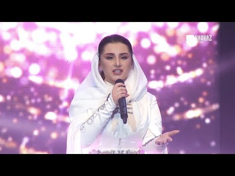 Видео: Нату Созаева - Атам (Мой отец)