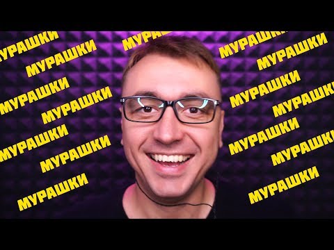 Видео: Самый Быстрый АСМР Магазин 1000 Мурашек !