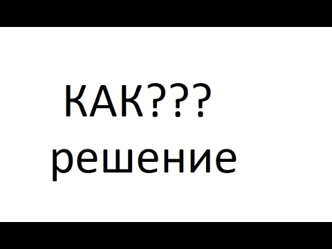 Видео: как играть с другом в гаррис мод на пиратке?