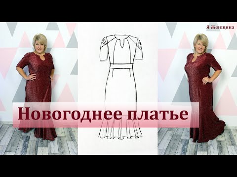 Видео: Элегантное Новогоднее платье макси с необычной драпировкой по рукаву Такого рукава у нас еще не было