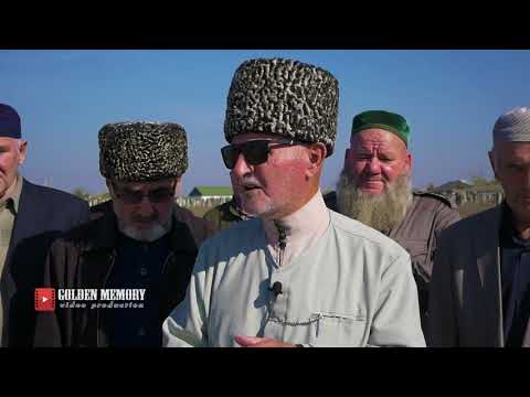 Видео: Авлияи зиярат, шайх Iусман хьаьжин а, шайх Кани а