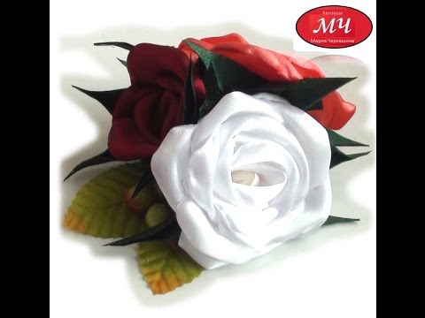 Видео: МК Роза из атласной ленты. Канзаши. Цветы из лент. DIY Ribbon flowers