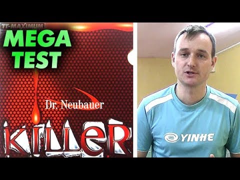 Видео: обзор Dr Neubauer KILLER 2.0 mm - эффективные короткие шипы для тактической игры