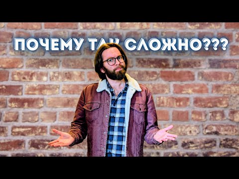 Видео: Почему НЕТ лёгких путей для эмиграции?
