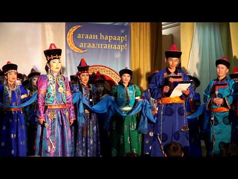 Видео: САГААЛГАН 2017 24 выпуск Узонской СОШ