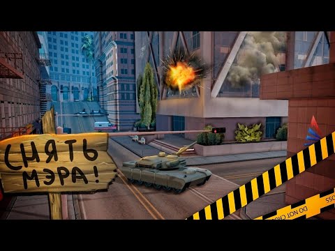 Видео: ГОС ПЕРЕВОРОТ на Arizona RP | Будни лидера ФБР gta samp