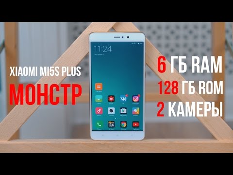 Видео: Xiaomi Mi5s Plus 6/128 полный обзор, отзыв пользователя. Монстро-смартфон за бешеные бабки.