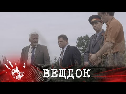 Видео: СТРАННУЮ И НЕЛЮДИМУЮ ПЕНСИОНЕРКУ НАШЛИ БЕЗ ПРИЗАКОВ ЖИЗНИ У СЕБЯ ДОМА. ЧТО С НЕЙ СЛУЧИЛОСЬ? ВЕЩДОК