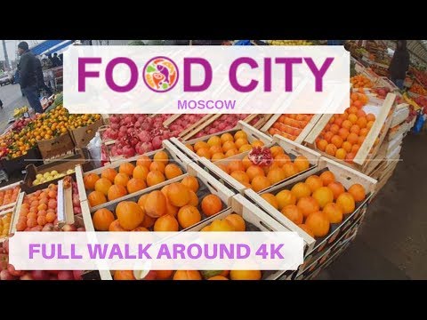 Видео: Food City Full Walk Around | Фуд сити Оптово-продовольственный центр