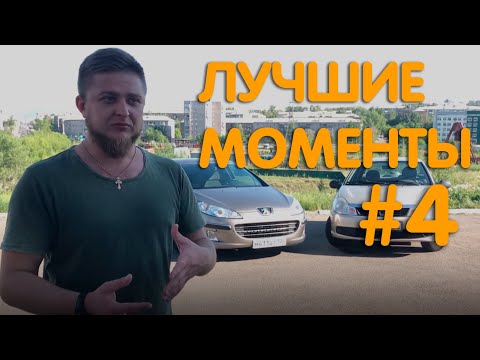 Видео: Михеев и Павлов | ЛУЧШИЕ МОМЕНТЫ #4