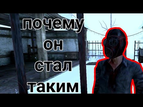 Видео: Вся правда о METEL. почему маньяк стал таким. секретные недобавленные фразы.