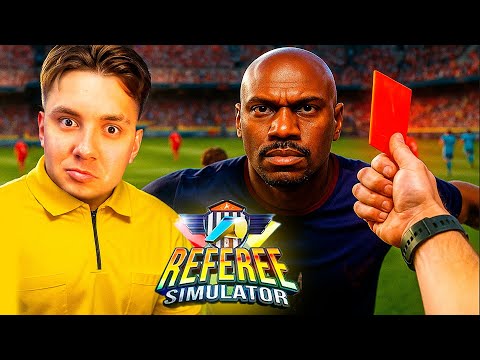 Видео: ШЕДЕВР НА ТЕЛЕФОН! КАРЬЕРА СУДЬИ - Football Referee Simulator 3D
