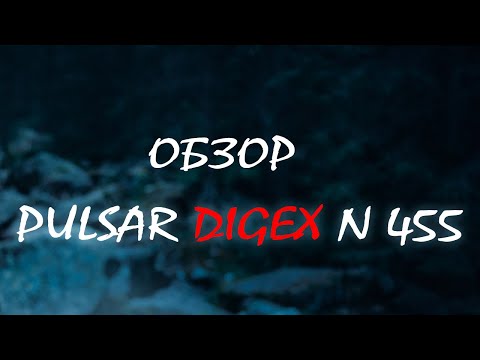 Видео: Pulsar Digex N455/Распаковка-плюсы-минусы