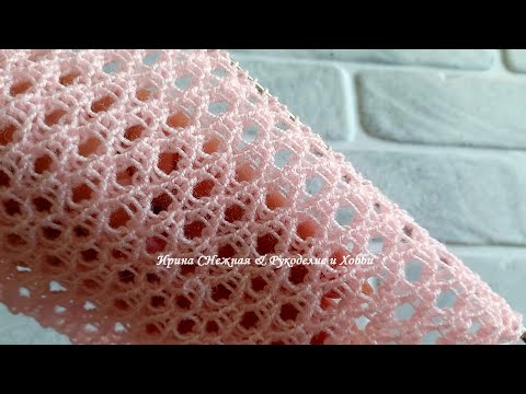 Видео: ✔ ВЫ НЕ ТАК ВЯЖЕТЕ ОТДЫХАЯ! НАДО ТАК - ПРОСТО, БЫСТРО, ОРИГИНАЛЬНО - ДВУХСТОРОННИЙ АЖУР СПИЦАМИ!