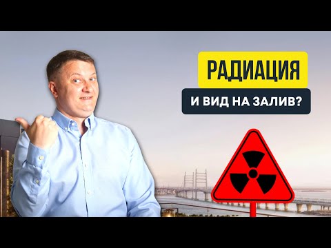 Видео: Полный разбор новостройки в СПб ЖК Галерная гавань от ПСК | Новостройки СПб