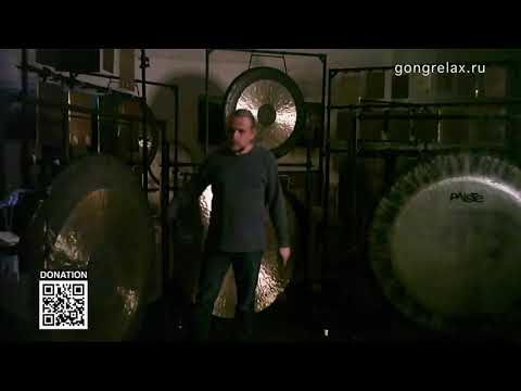 Видео: Гонг медитация / Gong meditation