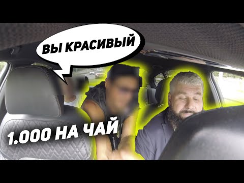 Видео: ЖЁСТКИЙ СПОР В БИЗНЕС ТАКСИ / ДОХОДЫ В ЯНДЕКС ТАКСИ /ДИМОН ТАКСИ