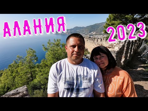 Видео: BOTANIK PLATINUM - АЛАНИЯ - ПЛЯЖ КЛЕОПАТРА - ПОДЪЕМ НА ФУНИКУЛЁРЕ - ВПЕРВЫЕ НА ПЕННОЙ ВЕЧЕРИНКЕ