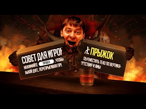 Видео: ПОЧЕМУ РАЗРАБОТЧИКИ ИГР ТЕБЯ НЕНАВИДЯТ?