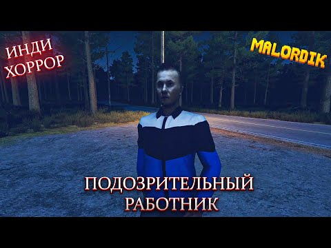 Видео: НЕЛЕГАЛЬНЫЙ РАБОТНИК ▶ The Pit Stop