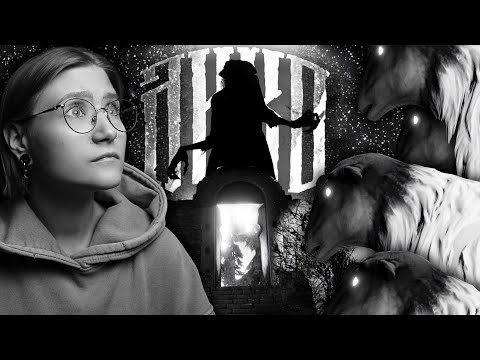 Видео: ВОЛК В ОВЕЧЬЕЙ ШКУРЕ • ЛИХО ОДНОГЛАЗОЕ #7 • ФИНАЛ