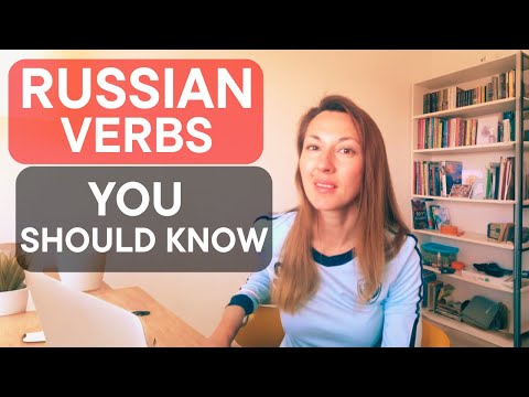 Видео: ESSENTIAL RUSSIAN VERBS: STAY vs STOP - Останавливаться | Оставаться | B1 level (Ru-Eng subs)