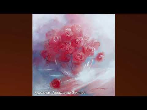 Видео: Учимся у мастеров Willem Haenraets