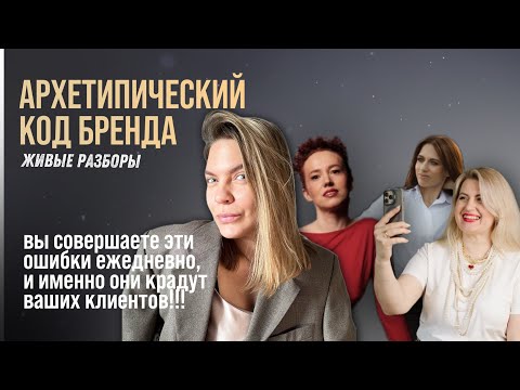 Видео: Вы совершаете эти ошибки ежедневно. Как исправить?