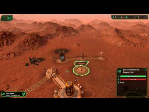 Видео: Советы Planetbase какие постройки строить первыми