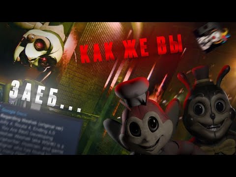 Видео: ОТМЕНА JOLLY 4 | Объяснение ситуации и разбор демо.