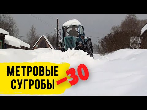 Видео: Заводим трактор МТЗ-80 !НЕБЫВАЛАЯ СНЕЖНАЯ БУРЯ! #5