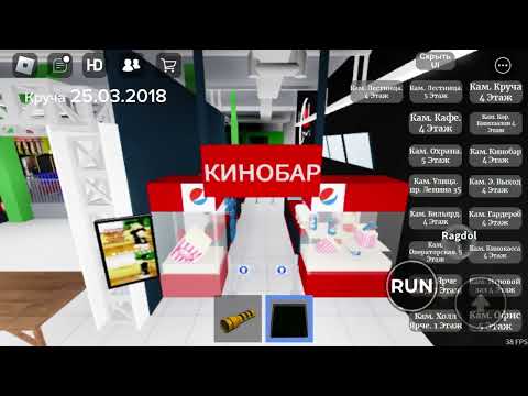 Видео: Зимняя малина как развивался пожар со всех камер но это в Roblox.