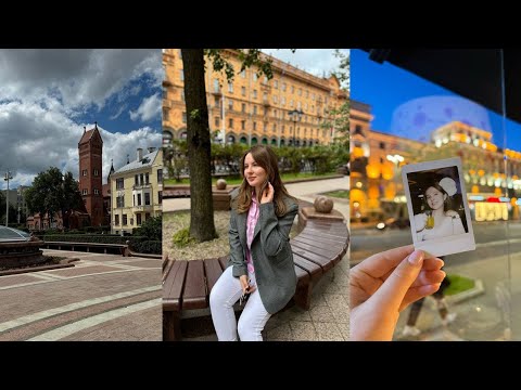 Видео: ВЛОГ ИЗ БЕЛАРУСИ | МИНСК ГРОДНО БРЕСТ МИР НЕСВИЖ | КУДА СХОДИТЬ | ЧТО ПОСМОТРЕТЬ | ЦЕНЫ