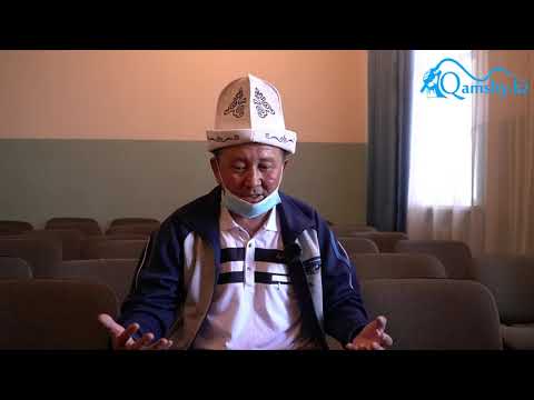 Видео: Әкімің кім?. Ұйғыр ауданы халқын не мазалайды?
