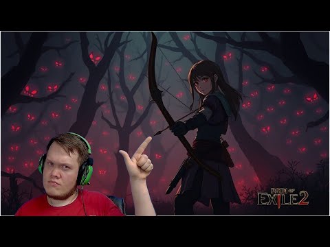 Видео: (◑‿◐)  Poe 2 новичок дошел до хай энд контента стрим (◑‿◐)