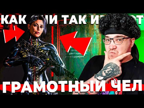 Видео: КАК ОНИ ТАК ИГРАЮ В ВАРЗОН? #2