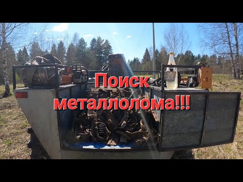 Видео: Ферма,деревня,полевой стан. Весенний металлокоп.