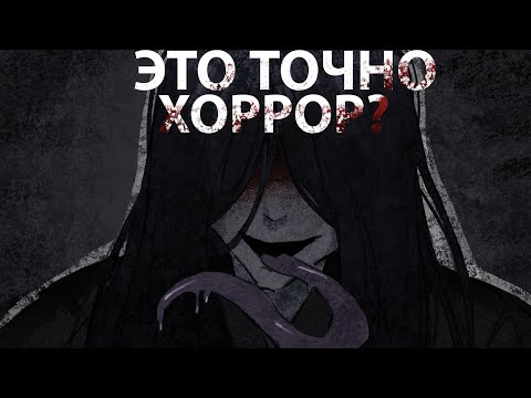 Видео: Страшная игра....или нет? | homicipher #1
