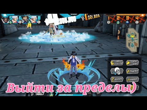 Видео: 👀OPBR💻Путишествие С ЕХ Луффи😜Пробуждение🔰 BROOK/Egg🔰Выйти за придел✅Выпуск#02.6✅Продолжение следует✅