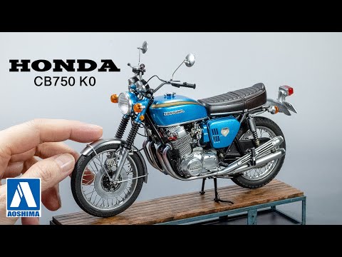 Видео: АОСИМА 1/12 HONDA CB750 K0 AOSHIMA 1/12 HONDA CB750 K0