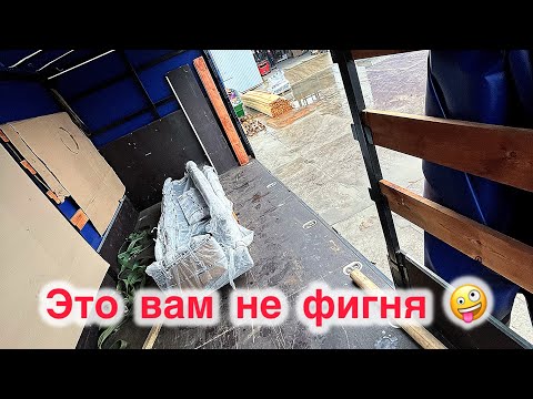 Видео: Это вам не фигня 🤪продолжение истории газа 🤬